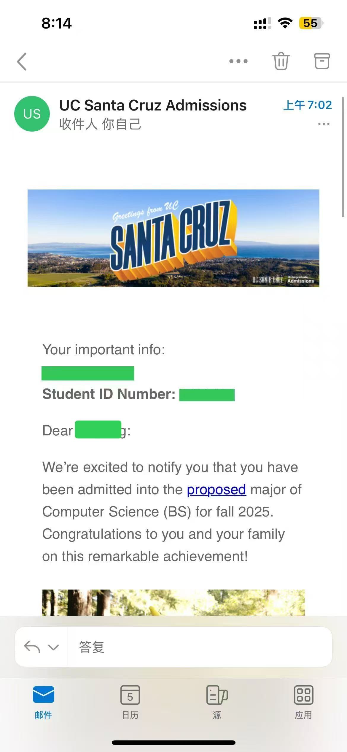 Highly Competitive University Acceptance